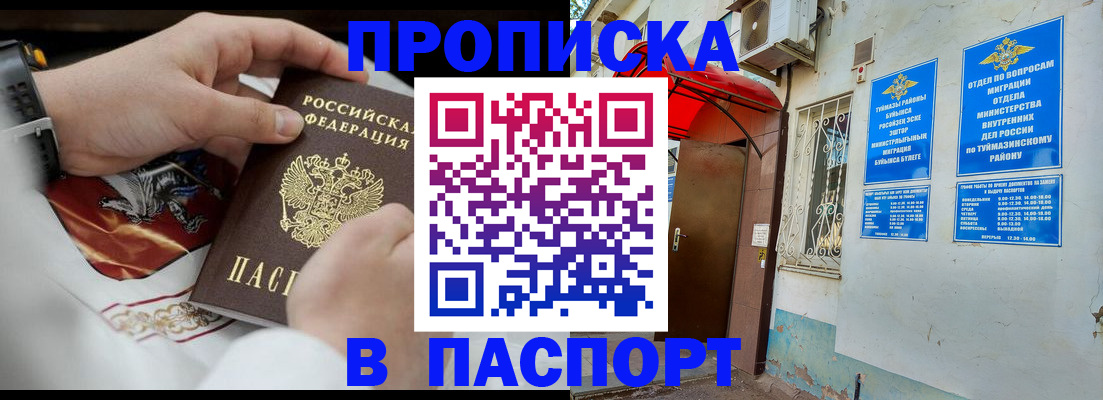 найти адрес прописки в Лесозаводске